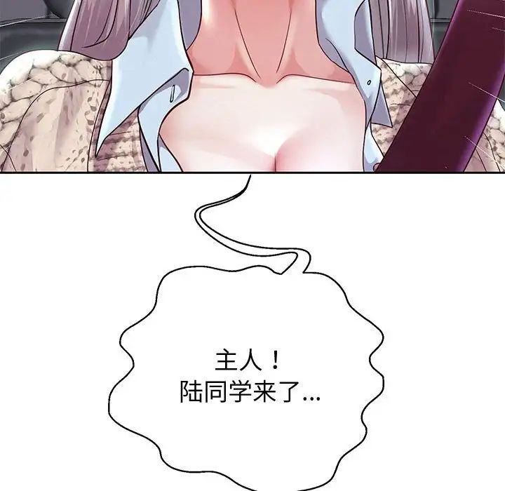 重生之长枪无敌第14话