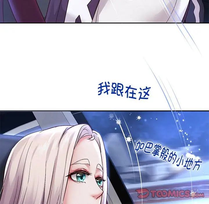 重生之长枪无敌第14话