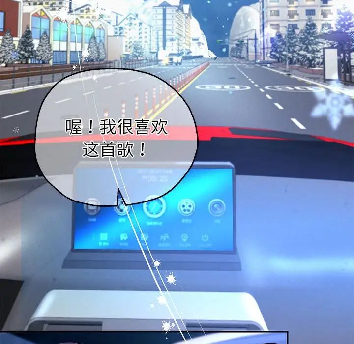 重生之长枪无敌第14话