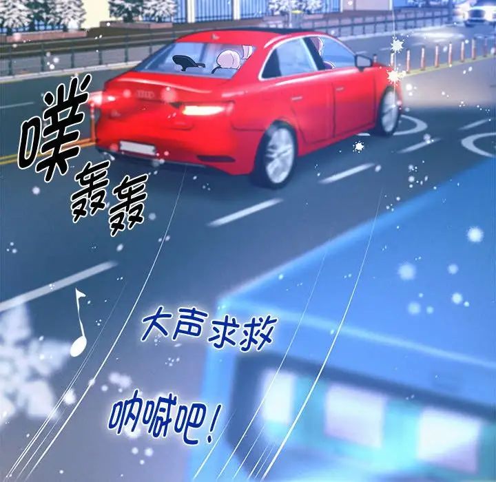 重生之长枪无敌第14话