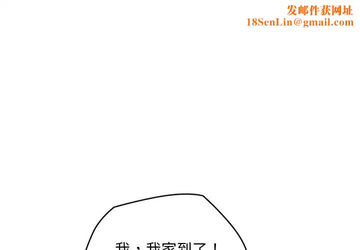 转世续缘第18话