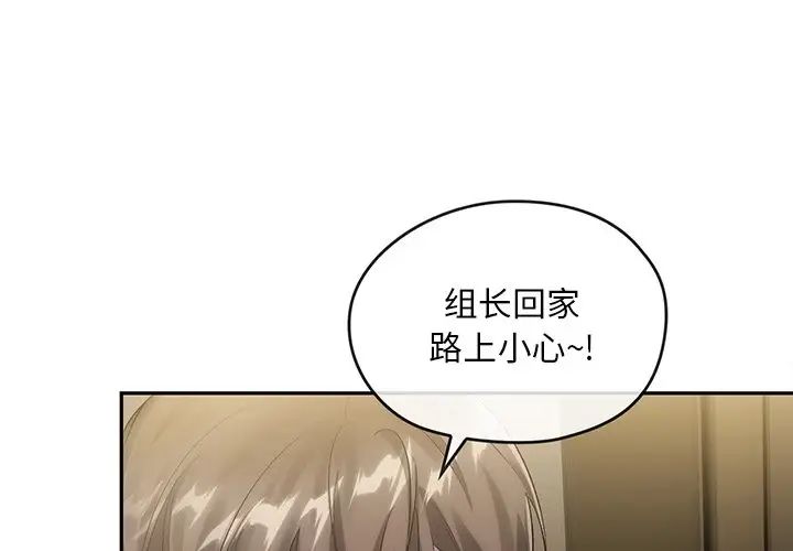 转世续缘第18话