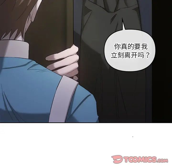 转世续缘第18话