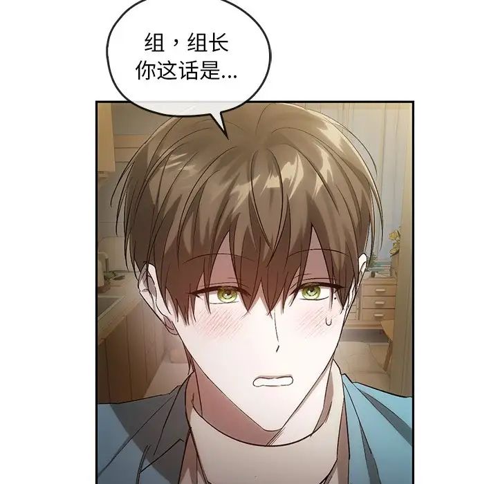 转世续缘第18话