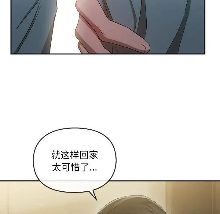 转世续缘第18话