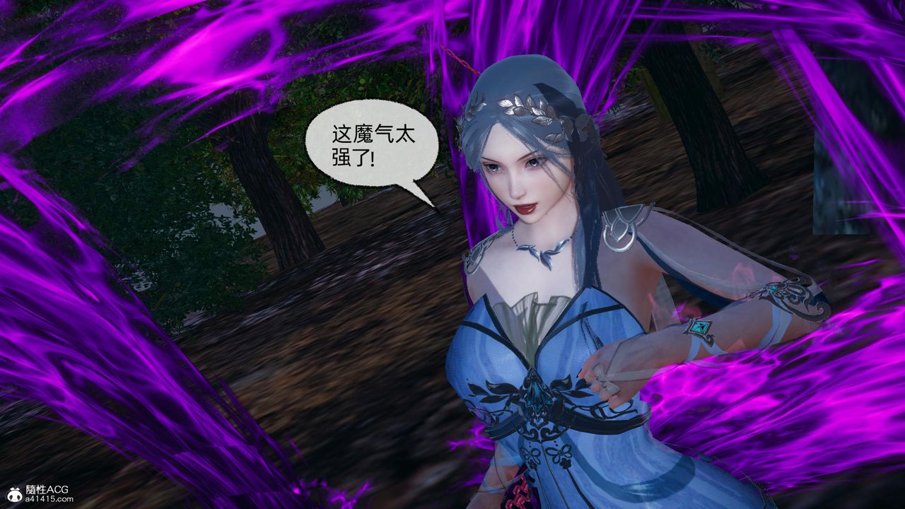 [3D]天命正传第58话