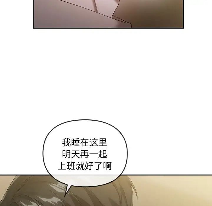 转世续缘第18话