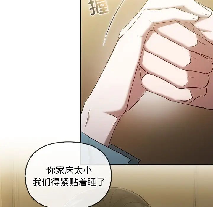 转世续缘第18话