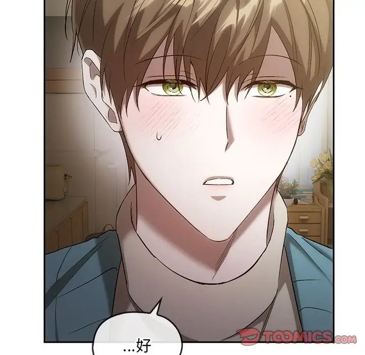 转世续缘第18话