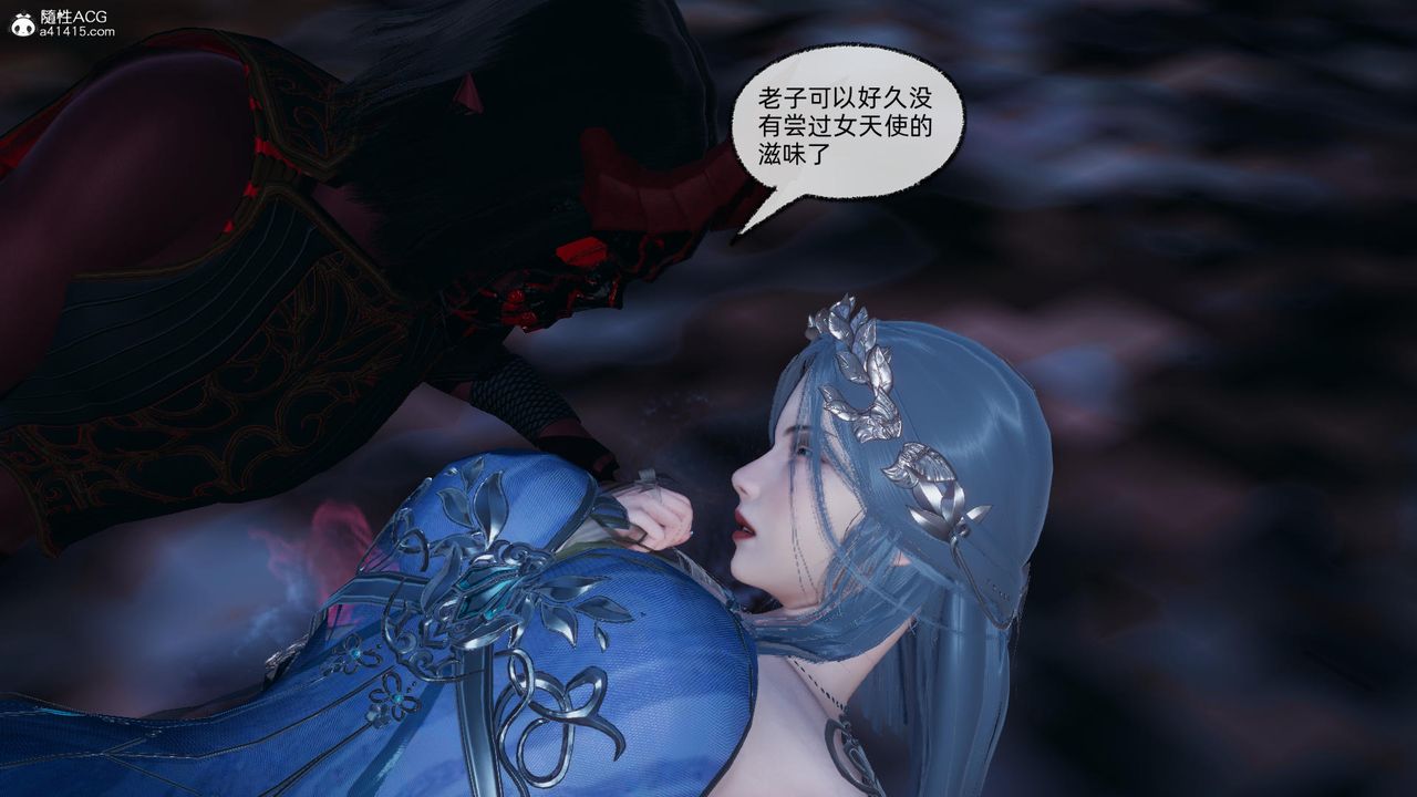 [3D]天命正传第58话