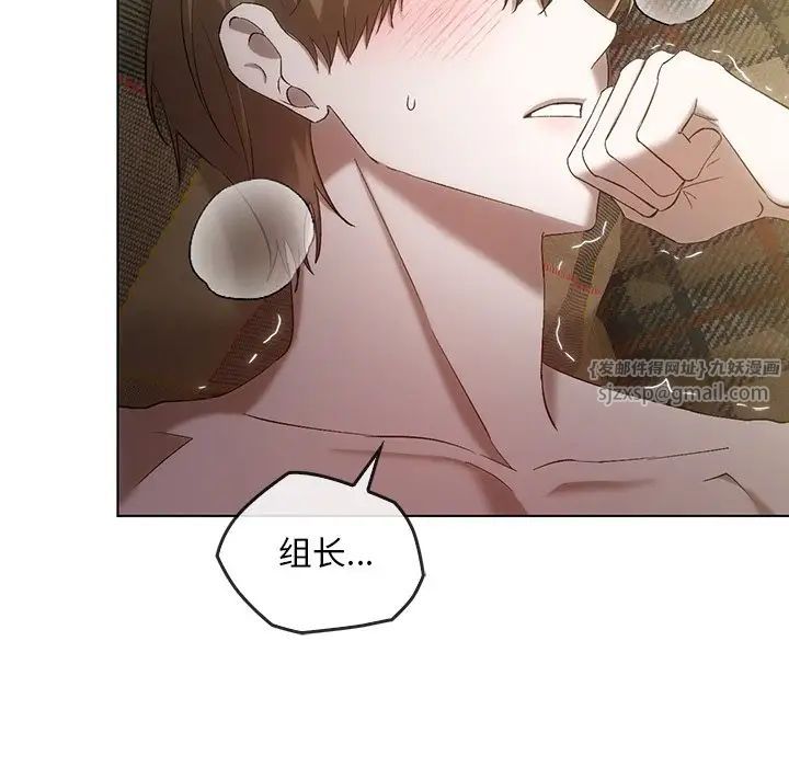 转世续缘第18话