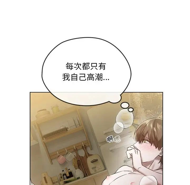 转世续缘第18话