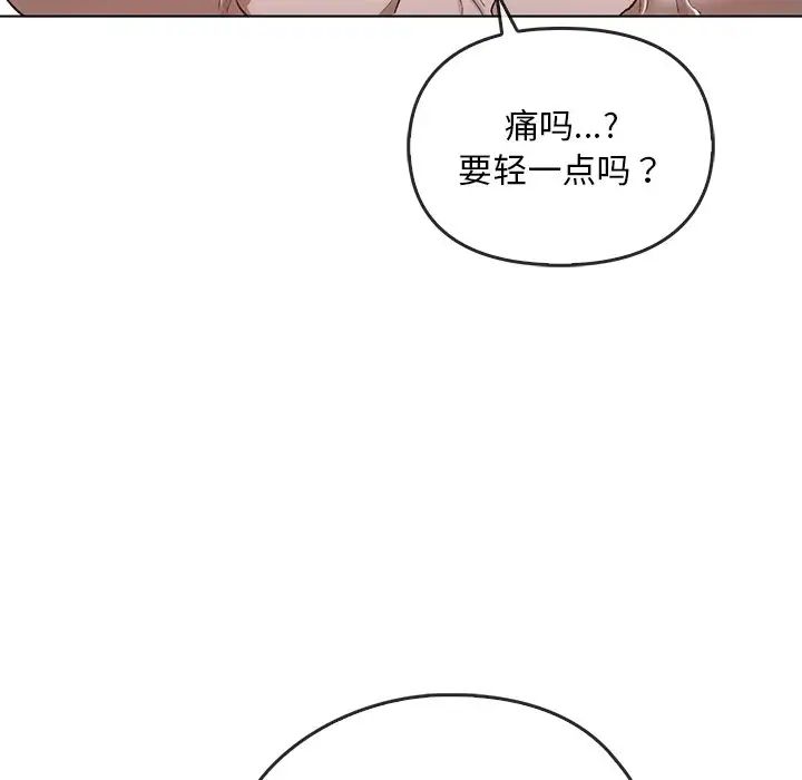 转世续缘第18话