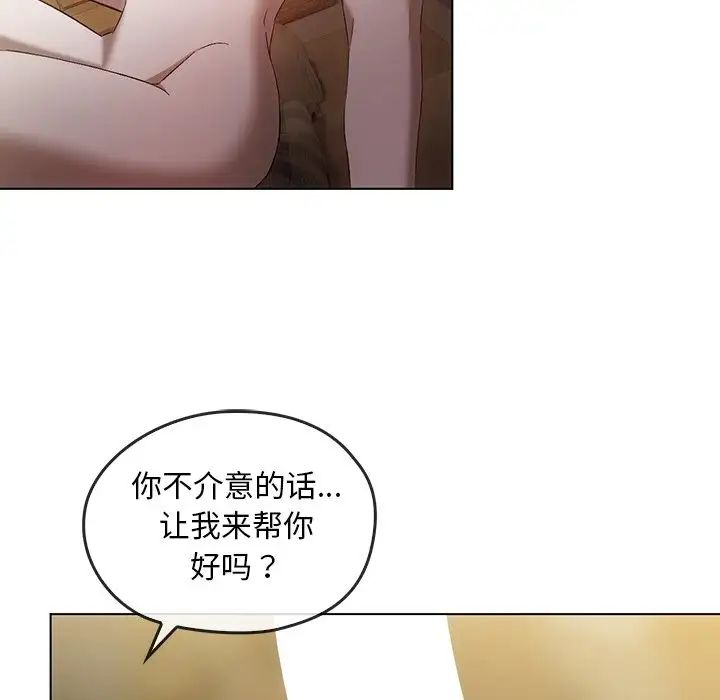 转世续缘第18话