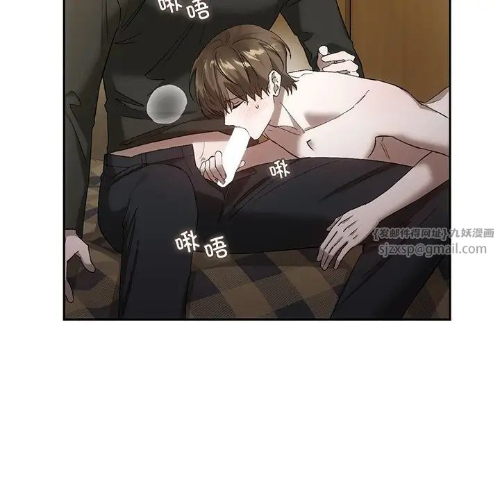 转世续缘第18话