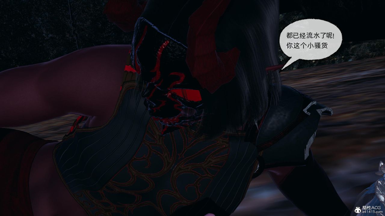 [3D]天命正传第58话