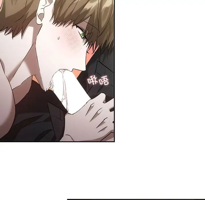 转世续缘第18话