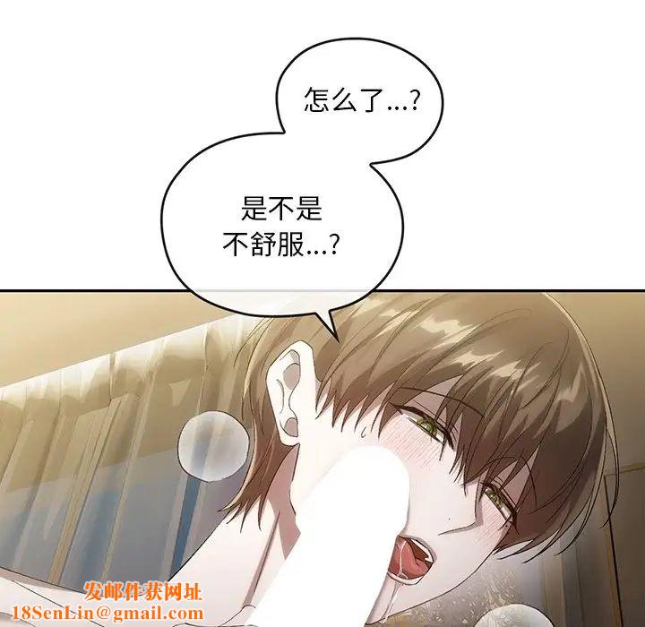 转世续缘第18话