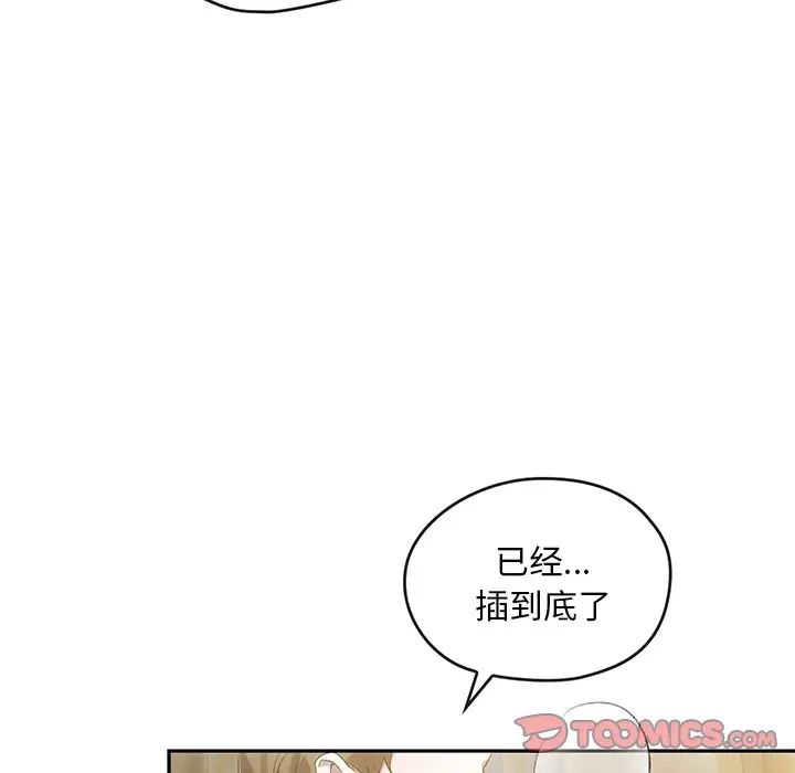 转世续缘第18话