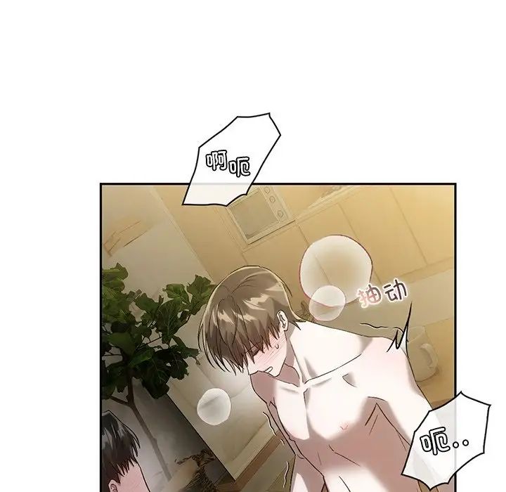 转世续缘第18话