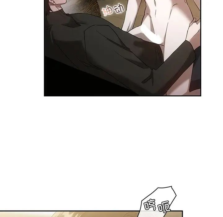 转世续缘第18话