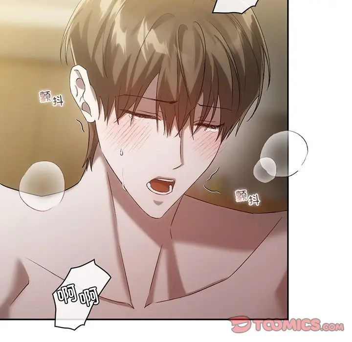 转世续缘第18话