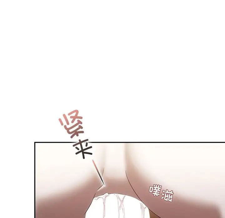 转世续缘第18话