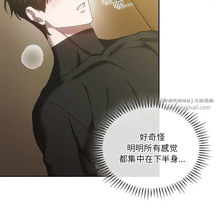 转世续缘第18话