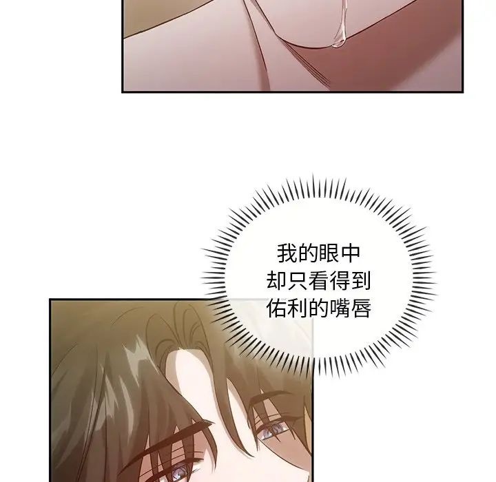 转世续缘第18话