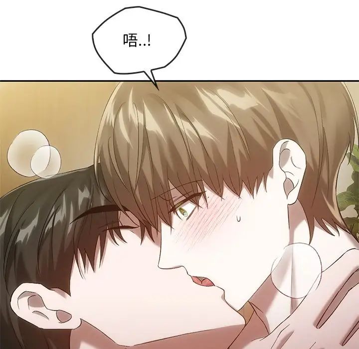 转世续缘第18话