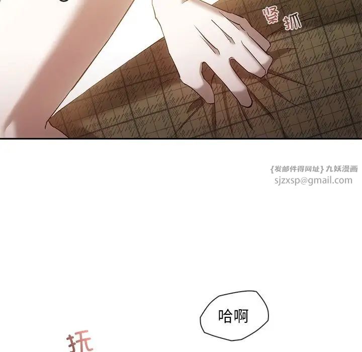 转世续缘第18话