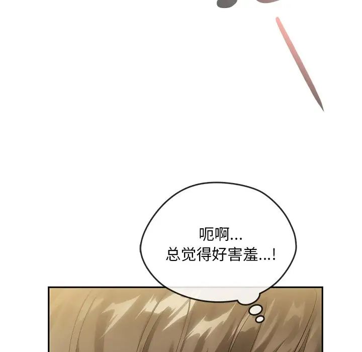 转世续缘第18话