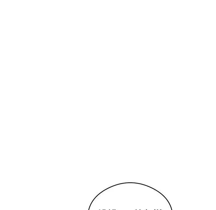 银行业务员的秘密第4话