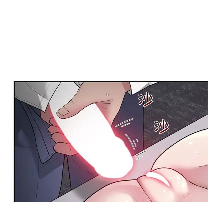 银行业务员的秘密第4话