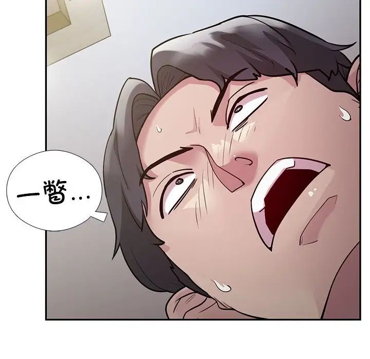 银行业务员的秘密第4话