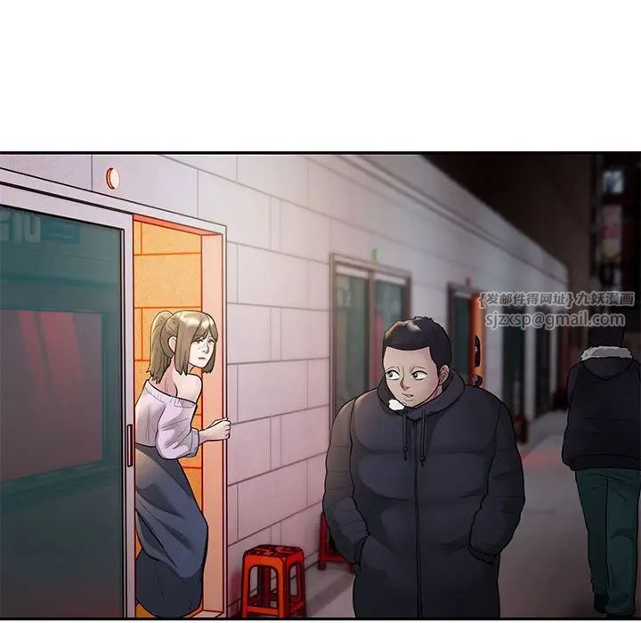 银行业务员的秘密第4话