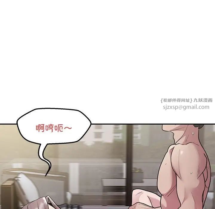 银行业务员的秘密第4话