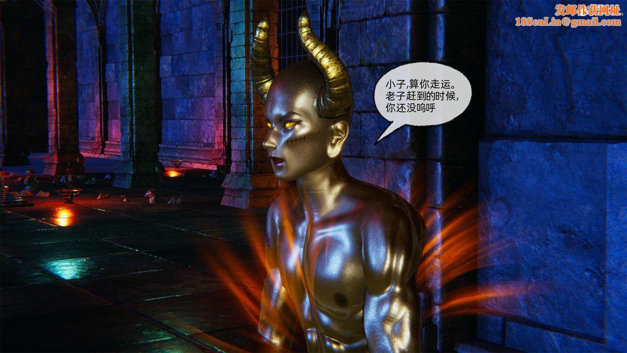 [3D]天命正传第60话