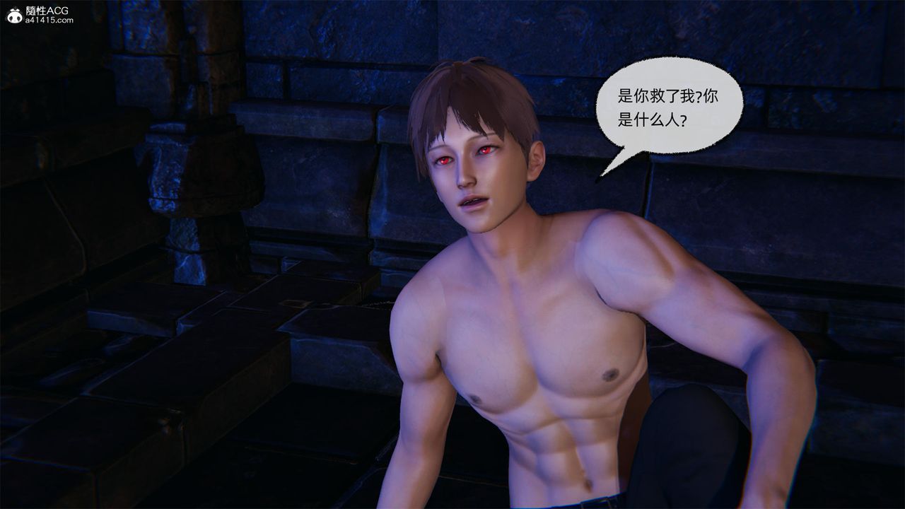 [3D]天命正传第60话