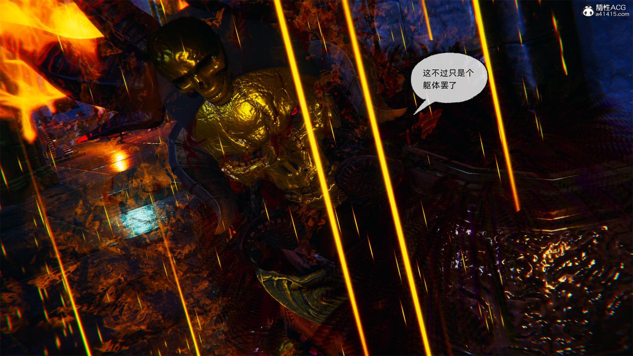 [3D]天命正传第60话