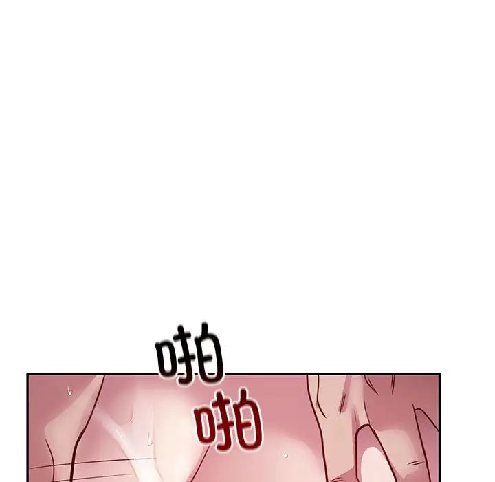 银行业务员的秘密第4话