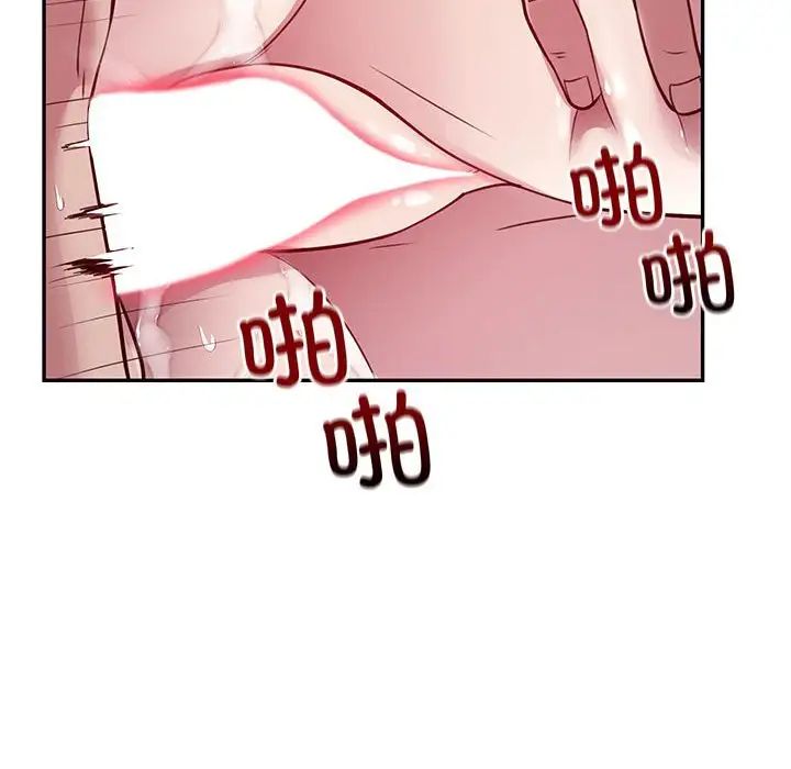 银行业务员的秘密第4话