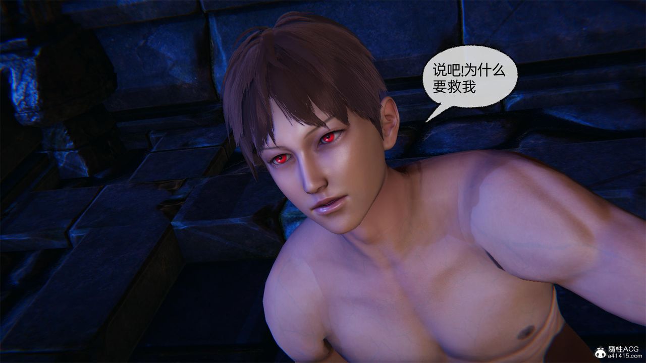 [3D]天命正传第60话