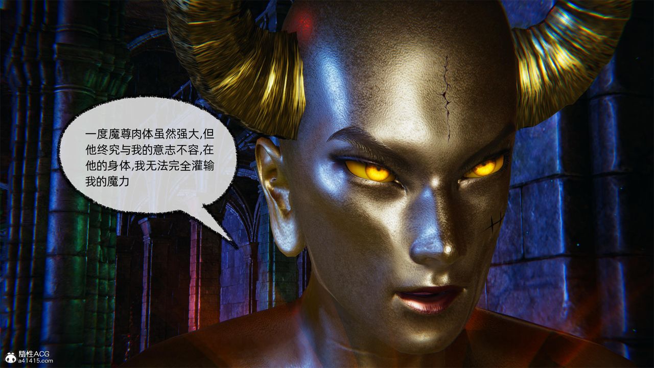 [3D]天命正传第60话