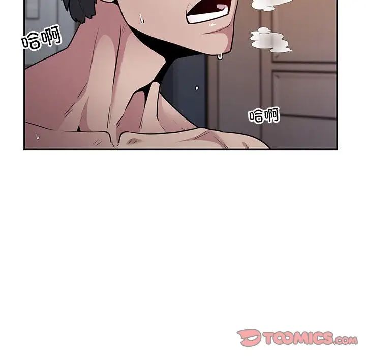 银行业务员的秘密第4话