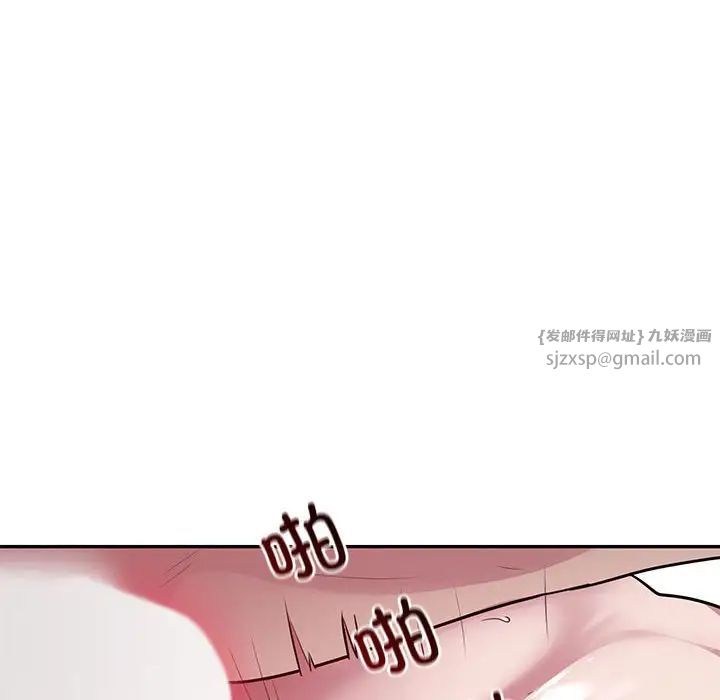 银行业务员的秘密第4话