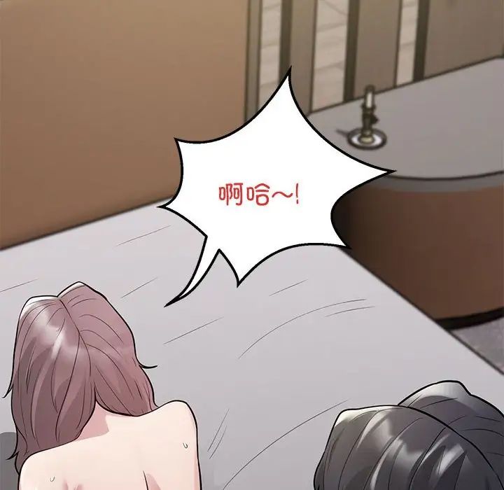 银行业务员的秘密第4话