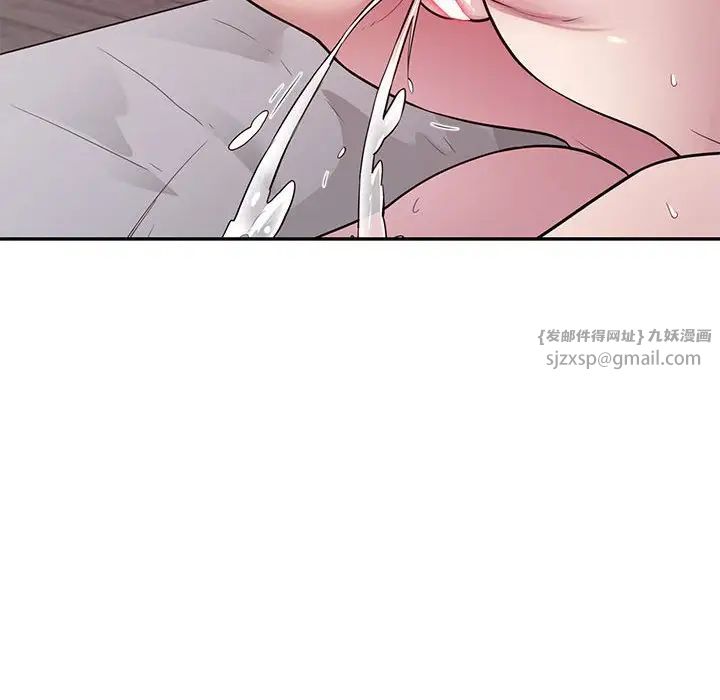 银行业务员的秘密第4话