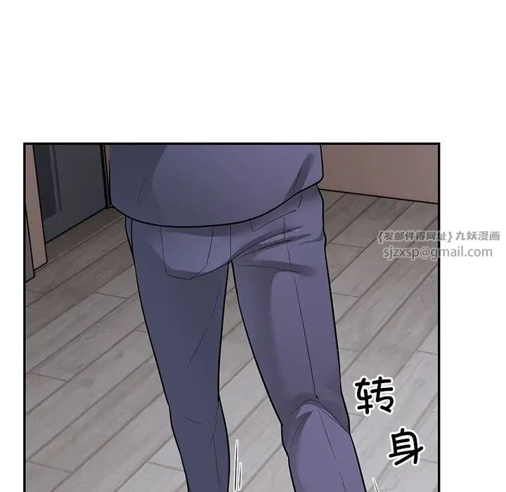 银行业务员的秘密第4话