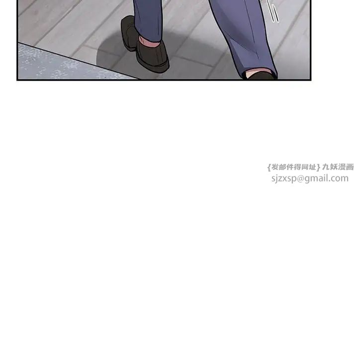 银行业务员的秘密第4话